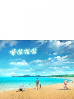 [犬子 & 經文旗] 漂亮幹姐姐 1-160 官方中文（完結）_1002_010