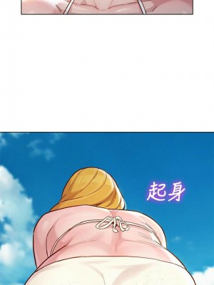 [犬子 & 經文旗] 漂亮幹姐姐 1-160 官方中文（完結）_1005_013