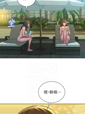 [犬子 & 經文旗] 漂亮幹姐姐 1-160 官方中文（完結）_1006_014