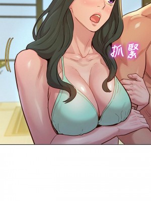 [犬子 & 經文旗] 漂亮幹姐姐 1-160 官方中文（完結）_1019_027