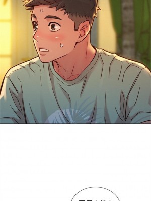 [犬子 & 經文旗] 漂亮幹姐姐 1-160 官方中文（完結）_1023_031