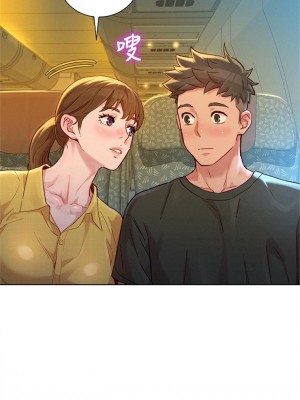 [犬子 & 經文旗] 漂亮幹姐姐 1-160 官方中文（完結）_1025_033