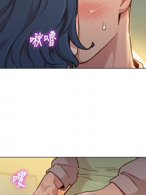 [犬子 & 經文旗] 漂亮幹姐姐 1-160 官方中文（完結）_1032_040