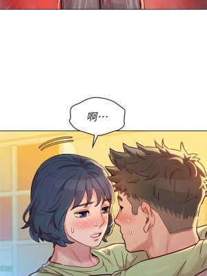 [犬子 & 經文旗] 漂亮幹姐姐 1-160 官方中文（完結）_1033_041