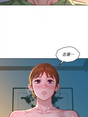 [犬子 & 經文旗] 漂亮幹姐姐 1-160 官方中文（完結）_1040_048