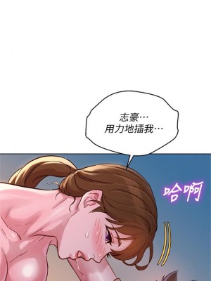 [犬子 & 經文旗] 漂亮幹姐姐 1-160 官方中文（完結）_1044_052