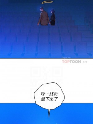 [犬子 & 經文旗] 漂亮幹姐姐 1-160 官方中文（完結）_1048_056