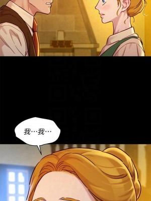 [犬子 & 經文旗] 漂亮幹姐姐 1-160 官方中文（完結）_1049_057