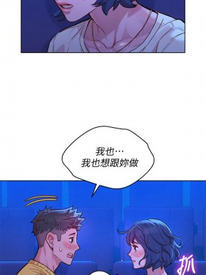 [犬子 & 經文旗] 漂亮幹姐姐 1-160 官方中文（完結）_1052_060