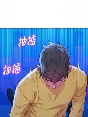 [犬子 & 經文旗] 漂亮幹姐姐 1-160 官方中文（完結）_1062_070