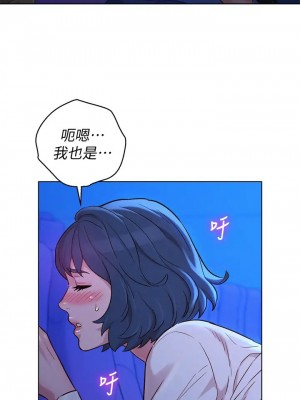 [犬子 & 經文旗] 漂亮幹姐姐 1-160 官方中文（完結）_1063_071