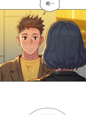 [犬子 & 經文旗] 漂亮幹姐姐 1-160 官方中文（完結）_1064_072