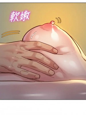 [犬子 & 經文旗] 漂亮幹姐姐 1-160 官方中文（完結）_1069_077