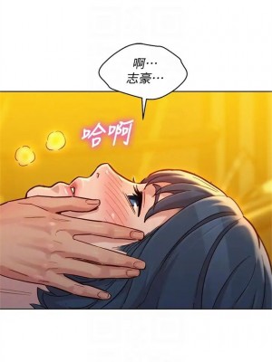 [犬子 & 經文旗] 漂亮幹姐姐 1-160 官方中文（完結）_1075_003