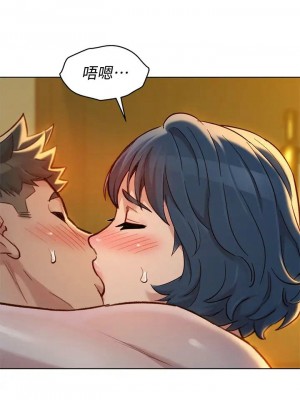 [犬子 & 經文旗] 漂亮幹姐姐 1-160 官方中文（完結）_1081_009