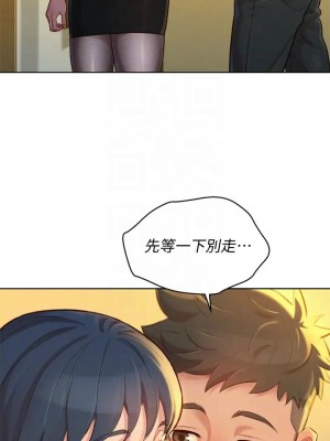 [犬子 & 經文旗] 漂亮幹姐姐 1-160 官方中文（完結）_1084_012