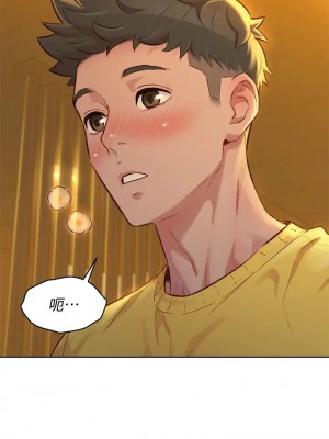 [犬子 & 經文旗] 漂亮幹姐姐 1-160 官方中文（完結）_1090_018