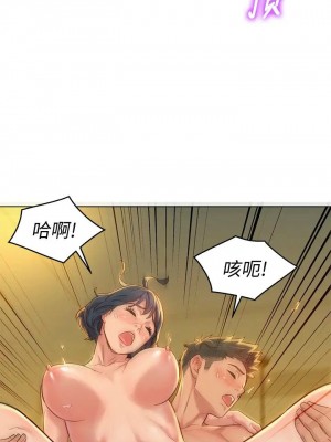 [犬子 & 經文旗] 漂亮幹姐姐 1-160 官方中文（完結）_1095_023