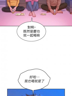 [犬子 & 經文旗] 漂亮幹姐姐 1-160 官方中文（完結）_1105_033