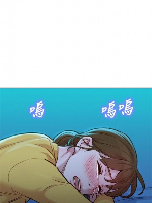 [犬子 & 經文旗] 漂亮幹姐姐 1-160 官方中文（完結）_1114_042