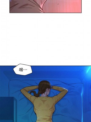 [犬子 & 經文旗] 漂亮幹姐姐 1-160 官方中文（完結）_1115_043