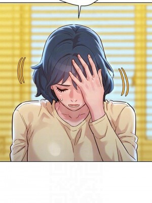 [犬子 & 經文旗] 漂亮幹姐姐 1-160 官方中文（完結）_1119_047