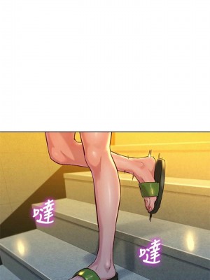 [犬子 & 經文旗] 漂亮幹姐姐 1-160 官方中文（完結）_1124_052