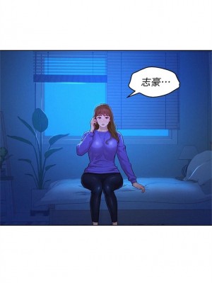 [犬子 & 經文旗] 漂亮幹姐姐 1-160 官方中文（完結）_1126_054