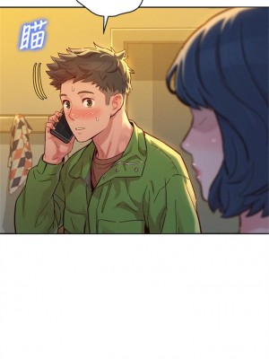 [犬子 & 經文旗] 漂亮幹姐姐 1-160 官方中文（完結）_1128_056