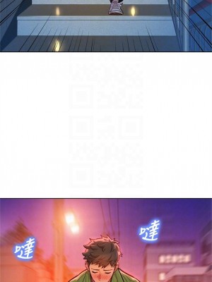 [犬子 & 經文旗] 漂亮幹姐姐 1-160 官方中文（完結）_1129_057