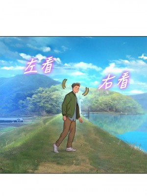 [犬子 & 經文旗] 漂亮幹姐姐 1-160 官方中文（完結）_1133_061