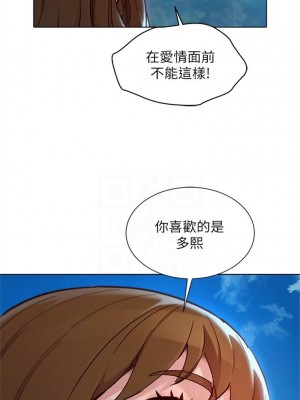 [犬子 & 經文旗] 漂亮幹姐姐 1-160 官方中文（完結）_1136_064