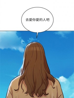 [犬子 & 經文旗] 漂亮幹姐姐 1-160 官方中文（完結）_1137_065