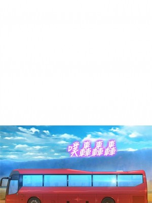 [犬子 & 經文旗] 漂亮幹姐姐 1-160 官方中文（完結）_1139_067