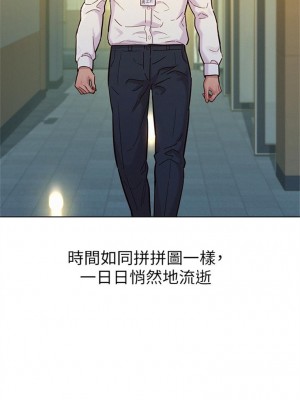 [犬子 & 經文旗] 漂亮幹姐姐 1-160 官方中文（完結）_1152_080