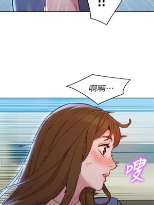 [犬子 & 經文旗] 漂亮幹姐姐 1-160 官方中文（完結）_1155_083