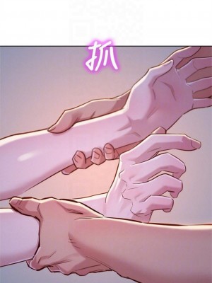 [犬子 & 經文旗] 漂亮幹姐姐 1-160 官方中文（完結）_0531_13