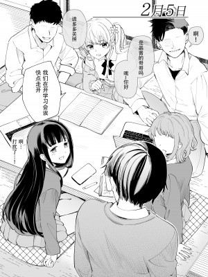 [ヒロ広野] サセてくれる3の義妹 [快乐水个人机翻汉化] [DL版]_07