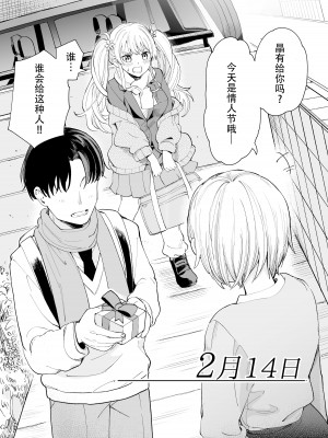 [ヒロ広野] サセてくれる3の義妹 [快乐水个人机翻汉化] [DL版]_16