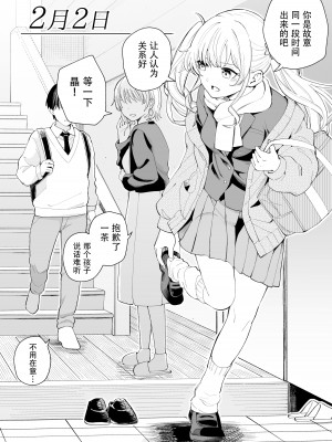 [ヒロ広野] サセてくれる3の義妹 [快乐水个人机翻汉化] [DL版]_04