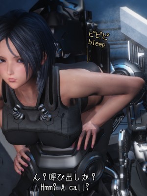 [momi oji] Mimic Trap SPACE4 part 1 + 2_0077