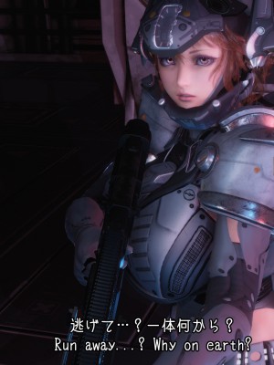 [momi oji] Mimic Trap SPACE4 part 1 + 2_0119