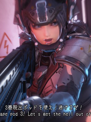 [momi oji] Mimic Trap SPACE4 part 1 + 2_0125