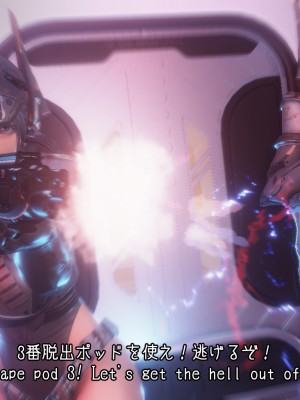 [momi oji] Mimic Trap SPACE4 part 1 + 2_0126