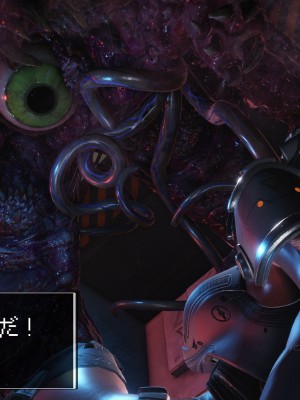 [momi oji] Mimic Trap SPACE4 part 1 + 2_0146