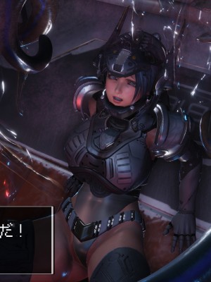 [momi oji] Mimic Trap SPACE4 part 1 + 2_0147