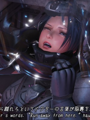 [momi oji] Mimic Trap SPACE4 part 1 + 2_0150