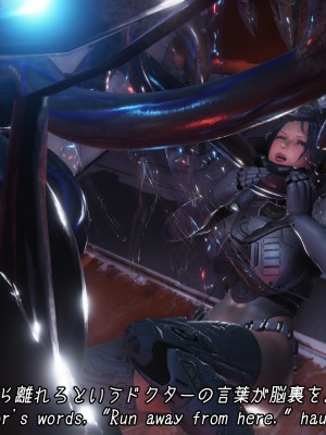 [momi oji] Mimic Trap SPACE4 part 1 + 2_0151