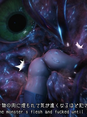 [momi oji] Mimic Trap SPACE4 part 1 + 2_0173