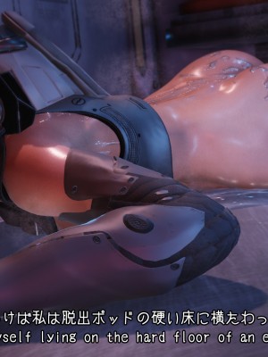 [momi oji] Mimic Trap SPACE4 part 1 + 2_0174